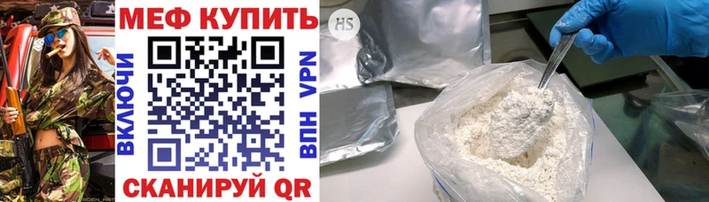 Купить наркотики сайты Темрюк Гашиш Бошки Шишки COCAIN АМФЕТАМИН Мефедрон A PVP