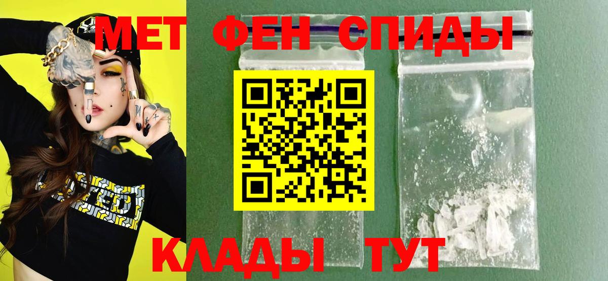 АМФ 97% Темрюк