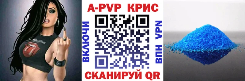 A PVP крисы CK  наркота  маркетплейс как зайти  Темрюк 