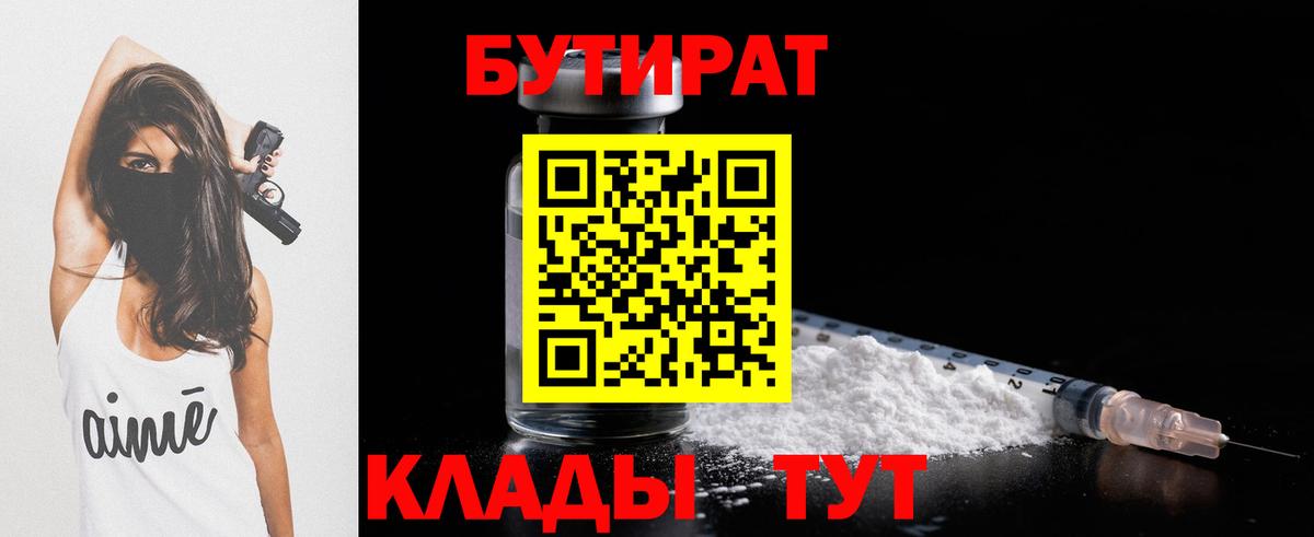Псилоцибиновые грибы Темрюк