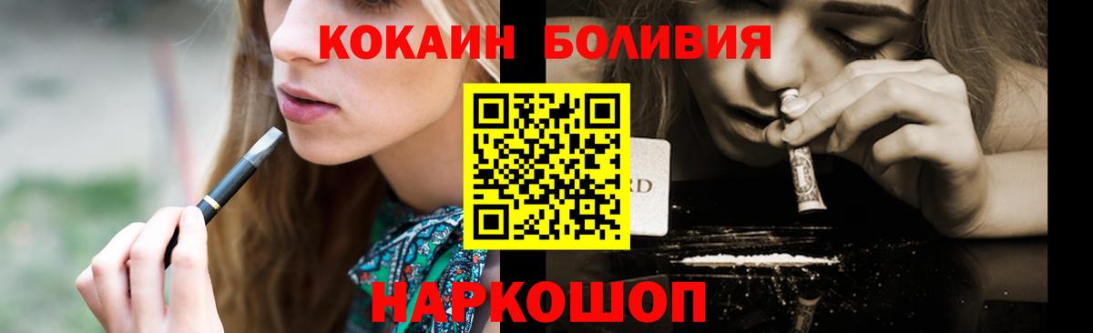 Cocaine 97% Темрюк