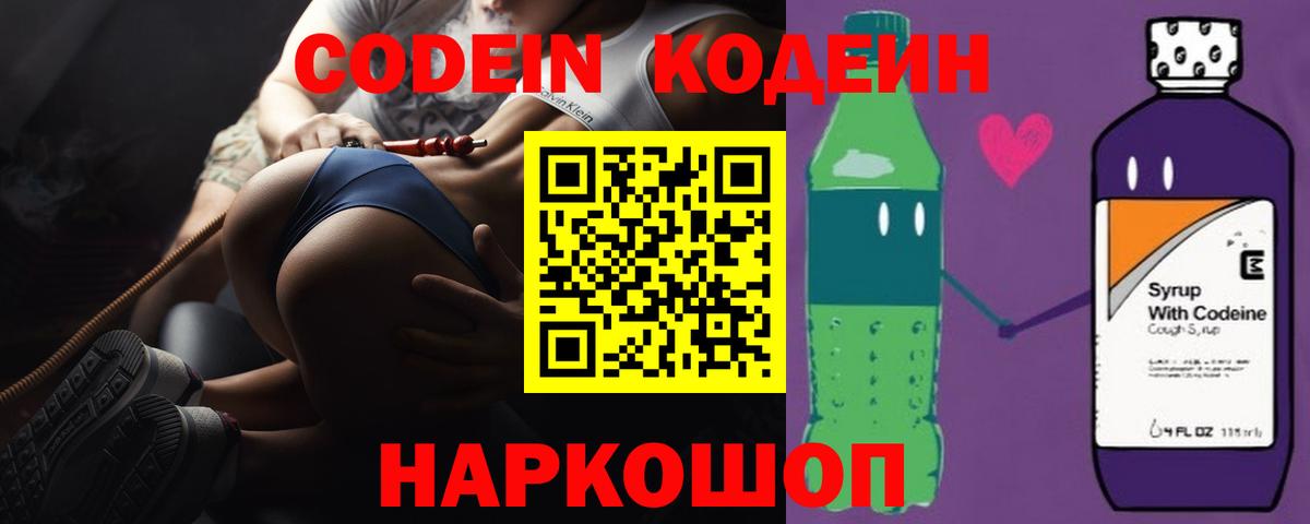ТГК  Гашиш  COCAIN  Вход с VPN  МАРИХУАНА  Темрюк  A PVP СОЛЬ кристаллы  Меф кристаллы 