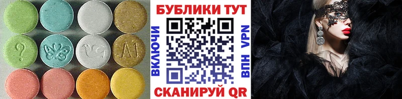 Ecstasy 99%  хочу наркоту  Темрюк 
