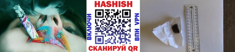 мега ссылки  купить наркотики сайты  Темрюк  ГАШИШ VHQ 