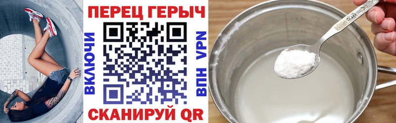 ГЕРОИН VHQ  mega   Темрюк 