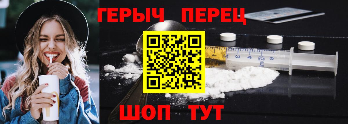 Героин афганец Темрюк