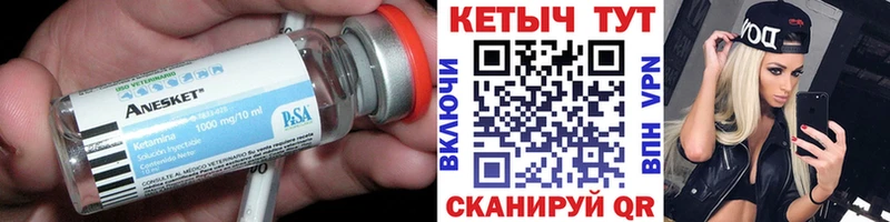 Кетамин VHQ  где продают наркотики  Темрюк 