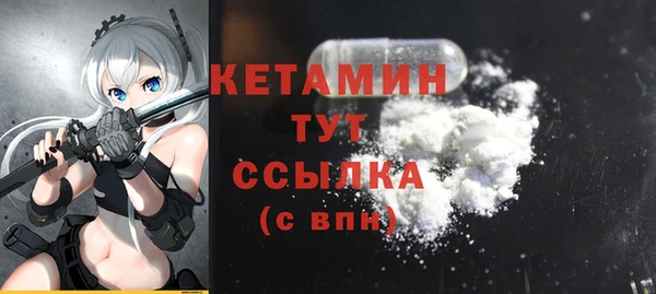 прущие крисы Куйбышев