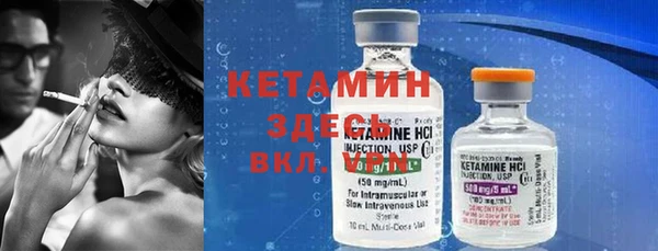 шишки Кулебаки