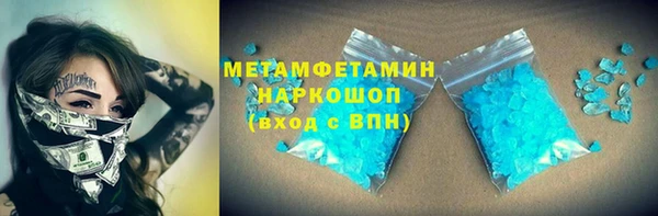 прущие крисы Куйбышев
