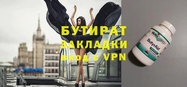гашик Кукмор