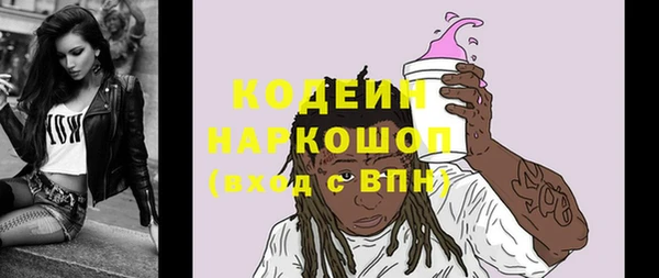 стафф Нефтегорск
