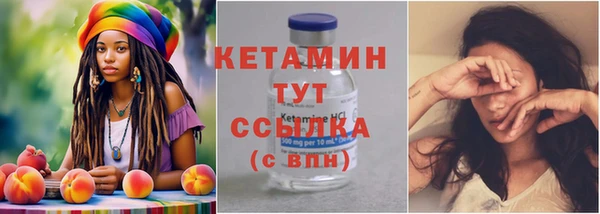 стафф Нефтегорск