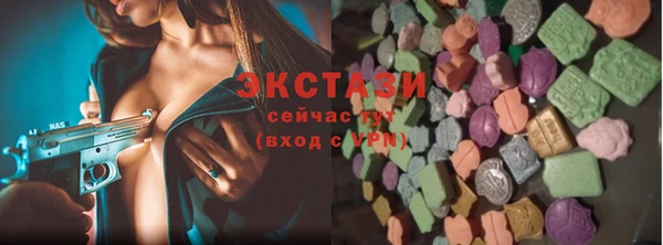 прущие крисы Куйбышев