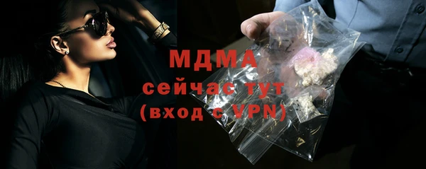 прущие крисы Куйбышев