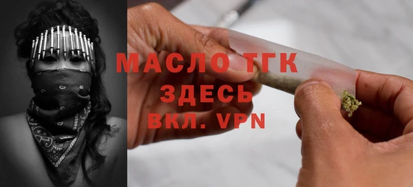 прущие грибы Осинники