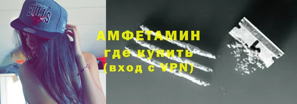 прущие крисы Куйбышев