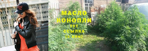 прущие крисы Куйбышев