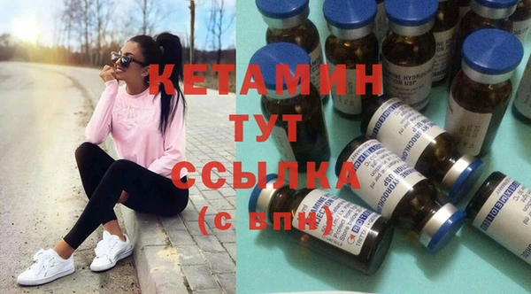 прущие крисы Куйбышев