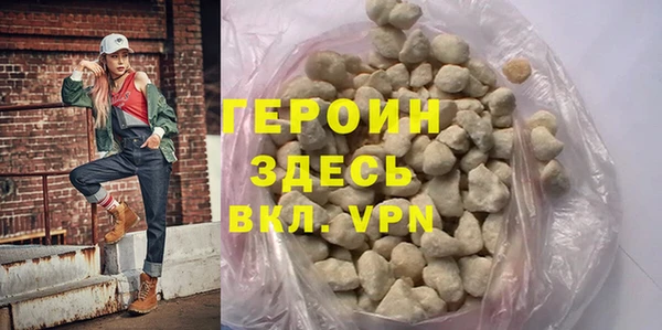 герыч Красноперекопск