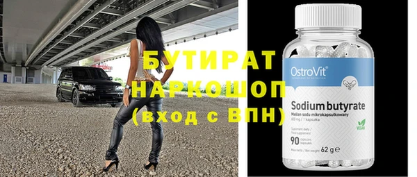 прущие крисы Куйбышев