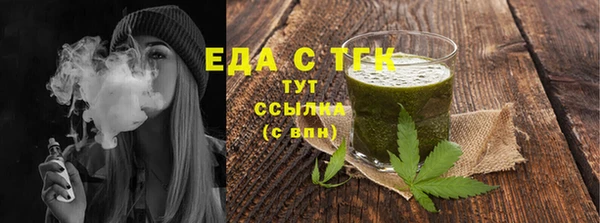 прущие крисы Куйбышев