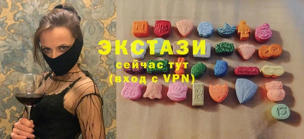 прущие грибы Осинники