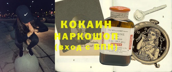 прущие крисы Куйбышев