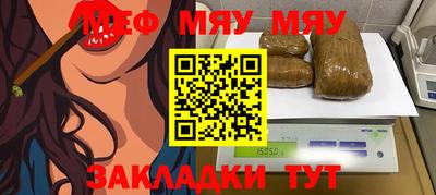 гидра Чебаркуль