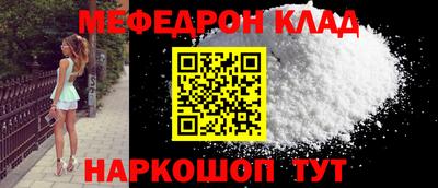 мефедрон VHQ Бугуруслан