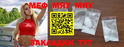 метамфетамин Чапаевск