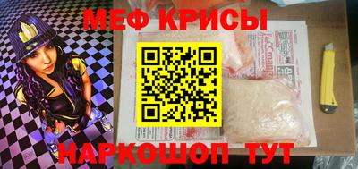 метамфетамин Чапаевск