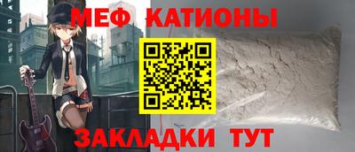 гидра Чебаркуль