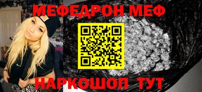 метамфетамин Чапаевск