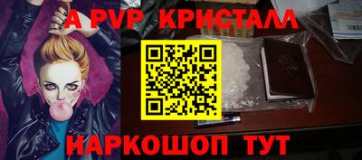 метамфетамин Чапаевск