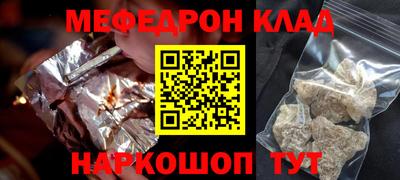 мефедрон VHQ Бугуруслан