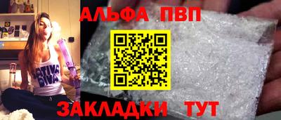 кокаин Чебоксары