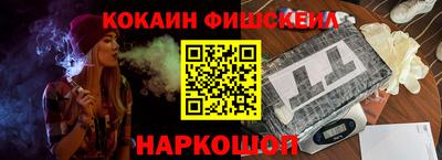 мефедрон VHQ Бугуруслан