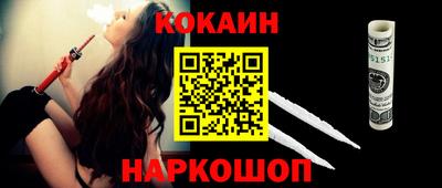 кокаин Чебоксары