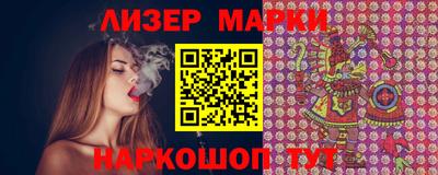 метамфетамин Чапаевск