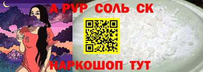 кокаин Чебоксары