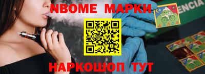 метамфетамин Чапаевск