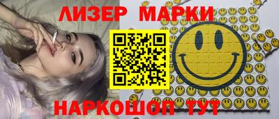 кокаин Чебоксары