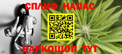 метамфетамин Чапаевск