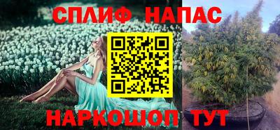 мефедрон VHQ Бугуруслан