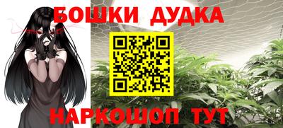 мефедрон VHQ Бугуруслан