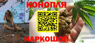 гидра Чебаркуль