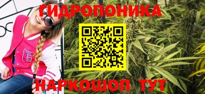 гидра Чебаркуль