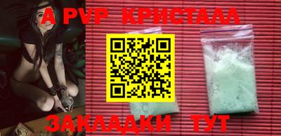 МДПВ Будённовск