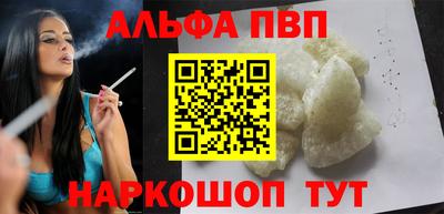 метамфетамин Чапаевск